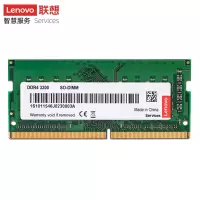 联想(Lenovo)笔记本内存条 8G DDR4 3200频率 内存条/