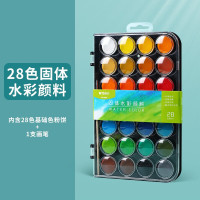 晨光(M&G)APLN6565水彩颜料28色文具 固体水彩 可水洗美术颜料 含画笔绘画用品 初学者手绘水彩画颜料