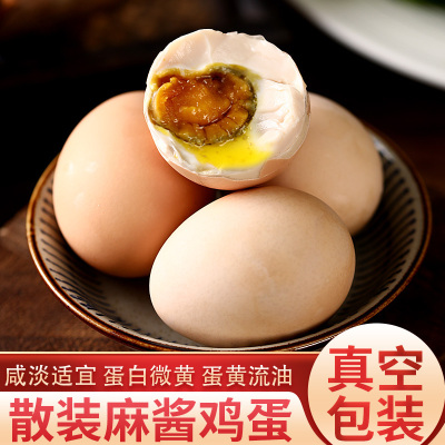 [西沛生鲜]正宗麻酱鸡蛋 10枚 麻酱咸鸡蛋麻将鸡蛋起砂流油红泥