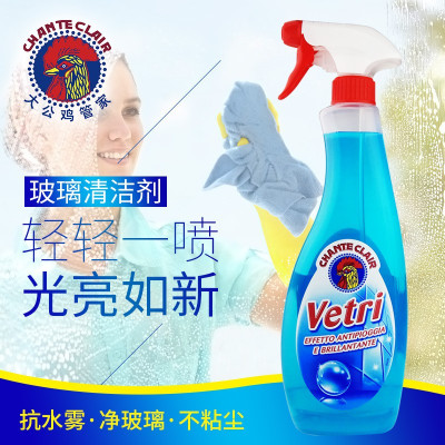 大公鸡 玻璃清洁剂(蓝色)625ml