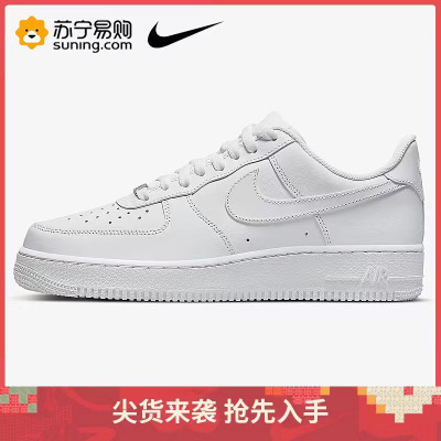 Nike耐克官方AIR FORCE 1 '07 男子空军一号运动小白鞋情侣CW2288