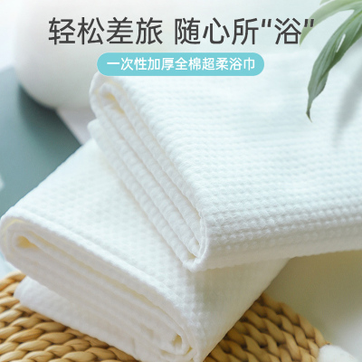 透明磨砂包装一次性浴巾毛巾套装母婴纯棉C11918苏宁极物