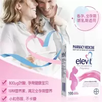 爱乐维(Elevit) 澳洲版爱乐维女士男士 复合维生素备孕营养素叶酸怀孕 哺乳期通用100粒 单盒价