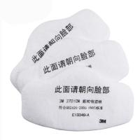 3M 防尘口罩滤芯 3701CN 白色单片 (单位:片)