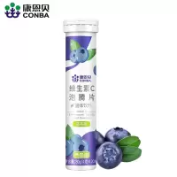 康恩贝 维生素c 泡腾片 VC果味饮品水 蓝莓口味 240瓶/箱