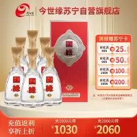 今世缘 国缘K1 浓香型白酒 42度 白酒 500ml *6瓶 整箱装