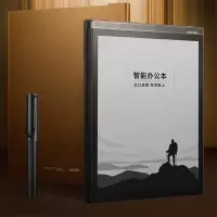 科大讯飞智能办公本X1/X2/MAX电子书pdf阅读器电子笔记本手写电纸书墨水屏语音转文字黑色9.7英寸迅飞办公本单个价