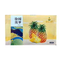 [西沛生鲜][礼盒装]广东徐闻菠萝 大果 净重4.5-5斤 2个 箱装 新鲜水果 产地直发 冷藏国产热带水果 西沛