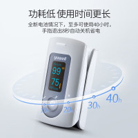囍诺 鱼跃 Yuwell 血氧仪指夹式血氧饱和度监测仪 脉搏检测器 心率心跳监测仪YX301