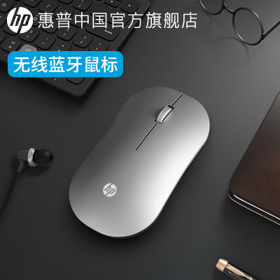 HP/惠普无线蓝牙双模鼠标轻音笔记本电脑办公ipad平板mac苹果通用-银色