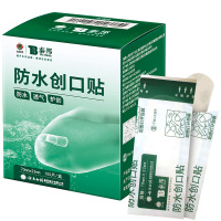 云南白药创可贴医用透明防水透气