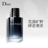 迪奥(Dior) 旷野男士淡香水60ml