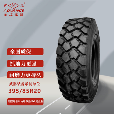 前进轮胎335/80R20东风猛士CSK181 CSK182轮胎 枭龙轮胎