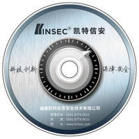 凯特信安/KINSEC SFT1927-G -信息安全软件