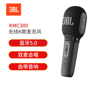 JBL 无线话筒KMC300话筒音响一体麦克风带声卡录音主播专用唱歌话筒套装手机通用电脑全能电容麦黑色