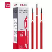 得力(deli)S782 0.5mm红色中性笔笔芯 子弹头水笔签字笔替芯 20支/盒