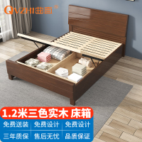 QVZHI 员工宿舍酒店公寓卧室实木气压单双人床带储物柜胡桃色 1.2米