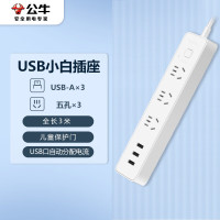 公牛(BULL)USB插座/插线板/插排/排插 GN-B403U 3usb接口+3孔全长3米