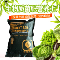 吉翔天娣 蔬菜种植套盒含三种蔬菜种子搭配菌肥营养土养花种菜绿植多肉通用型种植土1袋另加花盆和3把种植小工具