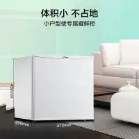 美的(Midea)45升单门迷你微型小冰箱BC-45M