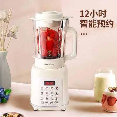 美菱加热破壁营养料理机MB-LC1501