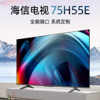 海信 (Hisense) 75H55E 75英寸 超高清4K 智能液晶平板电视机含安装