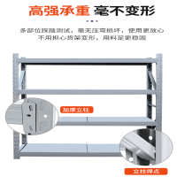 迈魏重型货架金属仓储货架EM167