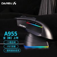达尔优(dareu)A955无线有线蓝牙三模游戏电竞鼠标KBS2.0RGB灯光Type-c充电带底座PBT按键-黑色
