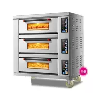 乐创 商用烤箱电炉 三层烤箱 独立控温 YXD-Z303