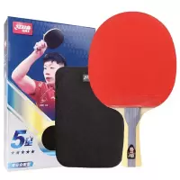 红双喜5星H5002横拍双面反胶乒乓球拍
