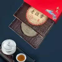 素言茶坊 贡眉饼350g老班章357g双拼