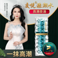 高潮增强激情液女性专用欲望女用品性快感情趣喷水神器私密春私处[三代代仙女棒套餐]仙女棒❤高潮增强液