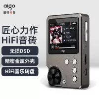 aigo国民好物 爱国者播放器 MP3-105plus hifi播放器 高清无损音质 便携随身听 支持DSD 可扩容支持 灰色