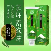 狮王(LION) 细齿洁夜间护龈宇治抹茶牙膏 140g