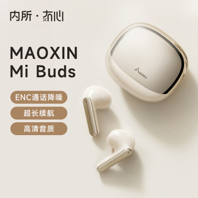冇心Mibuds真无线蓝牙耳机适用苹果华为vivo小米4Pro降噪超长续航