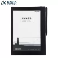科大讯飞智能办公本T1-B 9.7英寸电子书阅读器 黑色(台)