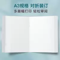 惠普 新绿天章四联整张撕边电脑打印纸 全白针式四联打印纸