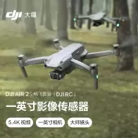 大疆 DJI Pocket 2 云暮白限定套装 灵眸高清智能跟随全景运动相机