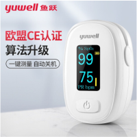 杭普 鱼跃(yuwell)血氧仪指夹式血氧饱和度监测仪 脉搏检测器 心率心跳 YX306