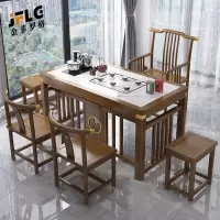 金菲罗格实木茶桌椅组合洽谈喝茶桌椅