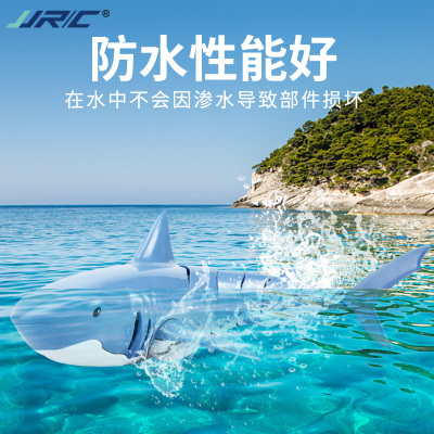 JJR/C 2.4G遥控鲨鱼(S10)[远程遥控-强劲动力-防水]-[大白鲨] 儿童玩具