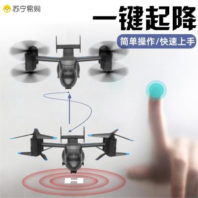 JJR/C 鱼鹰LM19双模式飞机 [黑][摄像头版_4K][智能定高/飞+滑行]遥控飞机儿童玩具