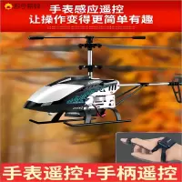 JJR/C 合金遥控直升机-JX01 黑[手柄遥控-灯光-合金]空中战斗机儿童玩具