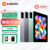 小米平板Redmipad[6GB+128GB]烟青绿 2K 高清 90Hz DC调光护眼屏娱乐办公网课平板电脑