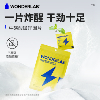 WonderLab牛磺酸咖啡因压片糖果6片*5袋
