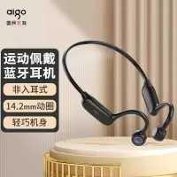 爱国者(aigo)G01 气传导运动耳机蓝牙耳机 无线耳机运动跑步不入耳 挂耳式
