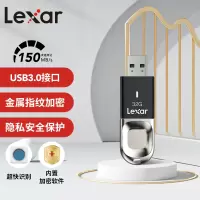 雷克沙(Lexar)指纹加密U盘F35 3.0 32GB LJDF35-32GBA