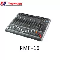 Tagnngqy(天朗) RMF-16 多路调音台 多路控制 带效果 专业舞台调音台