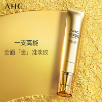 AHC 大长金金熨斗黄金多肽全脸眼霜 温和补水 高能小金管