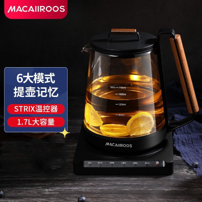 迈卡罗 MC-3352 养生壶 1.7L 玻璃煮茶壶器 全自动多功能煎药壶花茶壶中药壶烧水壶 黑色